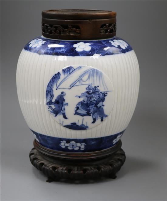 A Chinese blue and white ribbed jar, 18th / 19th century, later wood cover and stand height 20cm excl. cover and stand